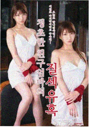 悬疑剧长夜列车海报