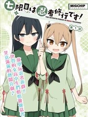 漫画改编作品墨海拾遗海报