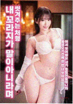 纪录片城市微光海报